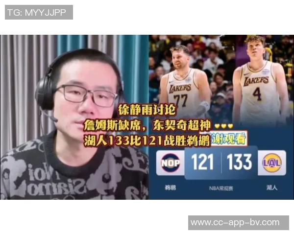 徐静雨分析詹姆斯与乔丹的差距湖人争冠前景仍需谨慎评估